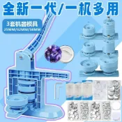 小胖達生活百貨 吧唧機器 徽章機 吧唧自製機徽章全套馬口鐵手工商用定製ins手動diy書法畢 壓卡機 吧唧製作機 吧唧製作