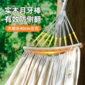 蚊帳吊床 露營吊床 防蚊吊床 戶外吊床 折疊吊床 吊床帳篷 防蚊吊床 雙人吊床 戶外露營防側翻透氣吊床 