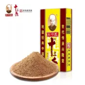 台灣現貨 王守義十三香 13香 孜然粉 麻辣鮮 燒烤料 麵條料 包餃子餡料 孜然粉 燒菜 厨房必備 歡迎批發團購