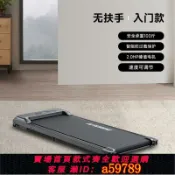 集品臺 【台灣公司 可打統編】 貝德拉2025新跑步機家用小型室內折疊電動家庭平板運動減脂人群用