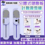 日本TUGO新款計數滑雪瘦腿機 美腿機 滑雪訓練器 多功能健腹板 滑雪機盆底肌訓練器 滑雪夾腿機 瘦腿瘦身 丸子優選
