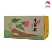 姍姍小舖精選【芬園鄉】農會牛蒡茶