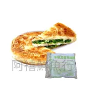 (店+)【阿禧鮮魚行】店長推薦  小鬍子 千層三星餅 蔥油餅 蔥抓餅  早餐 食材全家店到店 799元 免運