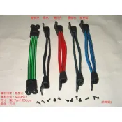 專利產品 字號：M240912 高彈性 電腦椅 椅帶 辦公椅 椅繩 折合椅 躺椅 涼椅 DIY 彈力條 彈力帶 彈性繩