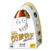 新天鵝堡桌遊/ 閃靈快手魔法帽/ 英文版/ 附中文說明書 eslite誠品
