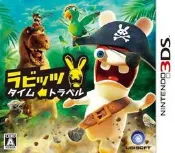 【保證讀取】3DS 雷射超人 瘋狂兔子 時光旅行 (原廠日版)