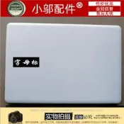 【客之坊】適用三星Samsung Notebook 9 lite NT910S3Q 910S3Q A殼 B殼 D殼