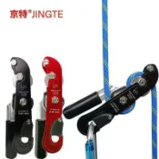 手式上升器 保護器 攀巖裝備 京特戶外手式上升器高空作業爬繩器攀登抓繩器防墜攀巖【宜家良品百貨】
