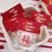 糖糖烘焙 新年快樂 醒獅福娃 紙卡包裝袋 餅乾袋 糖果袋 糖霜餅乾包裝裝飾 頁眉卡片 卡頭 曲奇餅 牛軋餅包裝