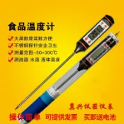 協貿國際日用品生活10館 土壤地溫計大棚濕度計測地溫度計實驗室溫濕度計農業堆肥家用廚房