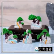 微景觀創意仿真假山水瀑布石頭 苔蘚園藝造景裝飾品配件小擺件 可開發票✅咩咩星球🔥台灣出貨🔥