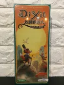 【桌遊侍】妙語說書人DIXIT-緣起 實體店面快速出貨 《免運.再送充足牌套》