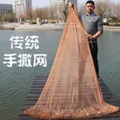 思樂小舖 傳統輪胎線手撒網手拋網老式撒網漁網捕魚網抓魚網旋網自動捕魚網：