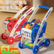✈️臺灣出貨✈️寶寶過家家仿真購物車玩具 兒童推車 切切樂水果蔬菜益智早教套裝🔥工廠直銷🔥
