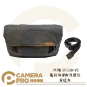 CameraPro相機專家 PEAK DESIGN V2 魔術助理附件腰包 炭燒灰 相機包 手提 側背 斜背 肩背 配件包 公司貨 ◎相機專家◎