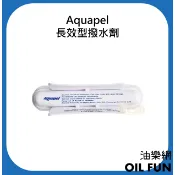 【油樂網】Aquapel 長效型撥水劑 潑水劑 免雨刷 玻璃鍍膜 無盒裝 ✨️美國原裝正品✨️