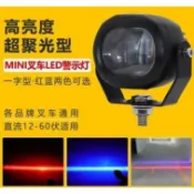 歐司朗高亮度晶片 LED堆高機燈 警示燈 一字型光型 一字邊界燈 區域燈 豐田 台勵福 柴油堆高機 電動堆高機都可以裝