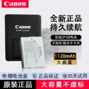 歡樂購物網 適用于佳能E8電池 EOS 550D 600D 650D 700D 單反相機 充電器x7i