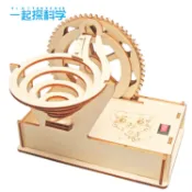 科學教育 鋼珠滑梯 滾珠軌道  DIY  益智 拼裝 diy 滾珠材料包  科學實驗  兒童益智 玩具 木製 3D拼圖