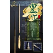 銘叔叔釣具-🔥超軟竿 46調 豐收 皇竹 蝦竿 釣蝦 泰國蝦 軟竿