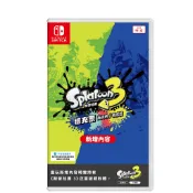 Switch遊戲 NS 斯普拉遁 3 漆彈大作戰3 擴充票 Splatoon3 中文版 需搭配主遊戲使用【魔力電玩】