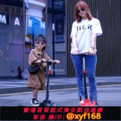 大誠優選 {可打統編 保固一年}德國進口小伯樂兒童電動滑板車男女大童踏板可充電帶藍牙三輪平衡