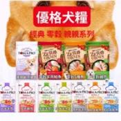 【饅頭貓寵物】優格 TOMA-PRO 經典幼犬/成犬羊肉/成犬雞肉/高齡犬/零穀犬羊肉鮭魚/5種魚/雞肉 狗飼料