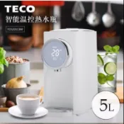 代購免運【TECO 東元】5L大容量 智能溫控 美型熱水瓶（YD5201CBW/YD5207CBW)