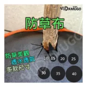 (店+)防草布 抑草布 抑草蓆 抑草墊 防草蓋 除草布 蓋草布 抑草蓋 防雜草