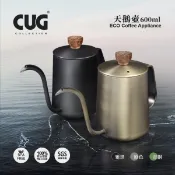 【i郵購】南美龐老爹咖啡 CUG 細口壺 手沖壺 高質感雞翅木蓋頭 青銅 SUS304不銹鋼 新款天鵝嘴 精準控製水流 600ml