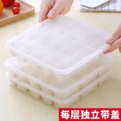 臺灣速發➕免運丨15格速凍大餃子盒單層帶蓋冰箱保鮮盒不粘冷凍可微波解凍餛飩盒