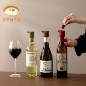 【臺灣熱銷】紅酒瓶塞真空保鮮塞 🍷 硅膠防塵密封塞 | 多功能通用香檳瓶塞 | 葡萄酒酒瓶保鮮神器