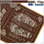 新品步步康健b康走毯百步康按摩毯按摩墊指壓板腳底按摩器禮品