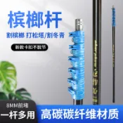 免運 多功能檳榔桿伸縮竿加厚加強高碳超輕超硬檳榔刀打鬆塔蜂窩伸縮桿
