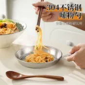 臺灣速發➕免運丨SUS304網紅大勺子手持碟子乾飯大勺帶把螺螄粉把手嗦粉盤子家用