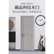 客製化 碳晶木門套裝門實木複閤房間門臥室門全套家用木門免漆門廠家包郵