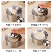 樂顔❀餃子皮餃子模具家用圓形工具不鏽鋼套裝水餃皮刀神器製作器