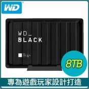 【PChome 24h購物】WD 威騰 黑標 D10 Game Drive 3.5吋 8TB 電競外接硬碟 R99N
