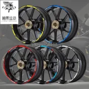 【台灣出貨】輪框貼 適用於YAMAHA 山葉 XMAX300機車輪轂貼花TMAX560/530機車輪圈反光貼紙