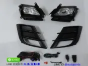 [大禾自動車] 馬自達 MAZDA 3 1.6專用霧燈 原廠燈體 含專用開關 線組 2010