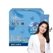 【BTP】克菲爾酵素複方益生菌粉包1盒-30入/盒(7菌共生發酵/黃金益生盟/101種蔬果發酵/3種酵素/排便順暢)