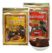綠野春風百貨場 高坑高粱原味牛肉乾 + 高粱辣味牛肉乾 300公克 X 2入