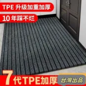 台灣出貨 商用進門地墊門口防滑墊酒店過道入戶門墊廚房吸水大麵積迎賓地毯 地毯廚房浴室廁所防滑墊 室外商用地毯門墊 大門地