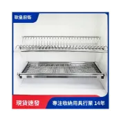 (店+)不銹鋼碗碟架壁掛式內置雙層碗盤廚房櫥櫃拉籃收納置物吊櫃瀝水架