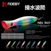 NOEBY海釣波趴波爬浮水路亞假餌12cm16cm水面金槍GT餌深海船釣餌漁具用品路亞假餌 釣魚仿真餌  浮水餌 泳姿超