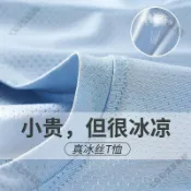超人力霸王 兒童夏季短袖T恤 奧特曼童裝男童短袖t恤夏季新款男大童冰絲半袖兒童速幹上衣