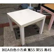 IKEA 白色小方桌 方几 台中市