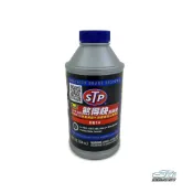 (店+)逸品汽車百貨 『美國進口』STP 煞得快 合成煞車油 354ml DOT4 高沸點 汽車煞車油 耐高溫煞車油 機車煞車