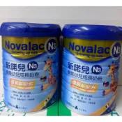 新諾兒N3/AH/AR/AC/IT3/IT I奶粉800g