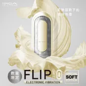 #送潤滑液# 日本TENGA FLIP 0(ZERO)ELECTRONIC VIBRATION SOFT EDITION